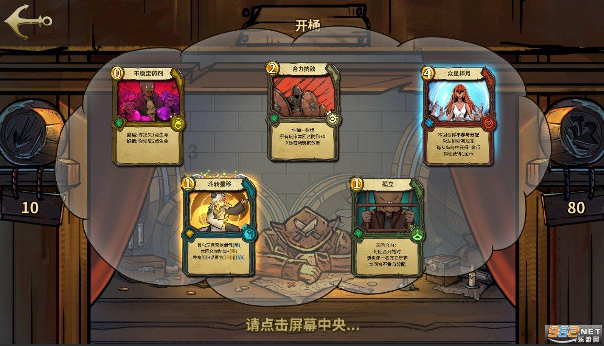 春雨直播app