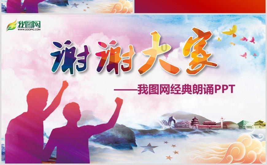 魔法冰城堡逃脱