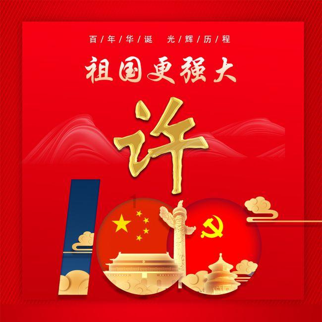 森马服饰降库存净利最高预增82% 邱坚强接班一年毛利率44%创新高