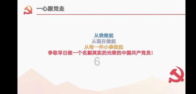 口袋侏罗纪