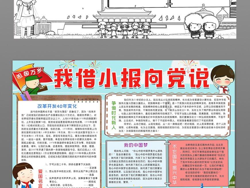 加沙地带卫生部门:以军袭击加沙致死人数已超2.5万